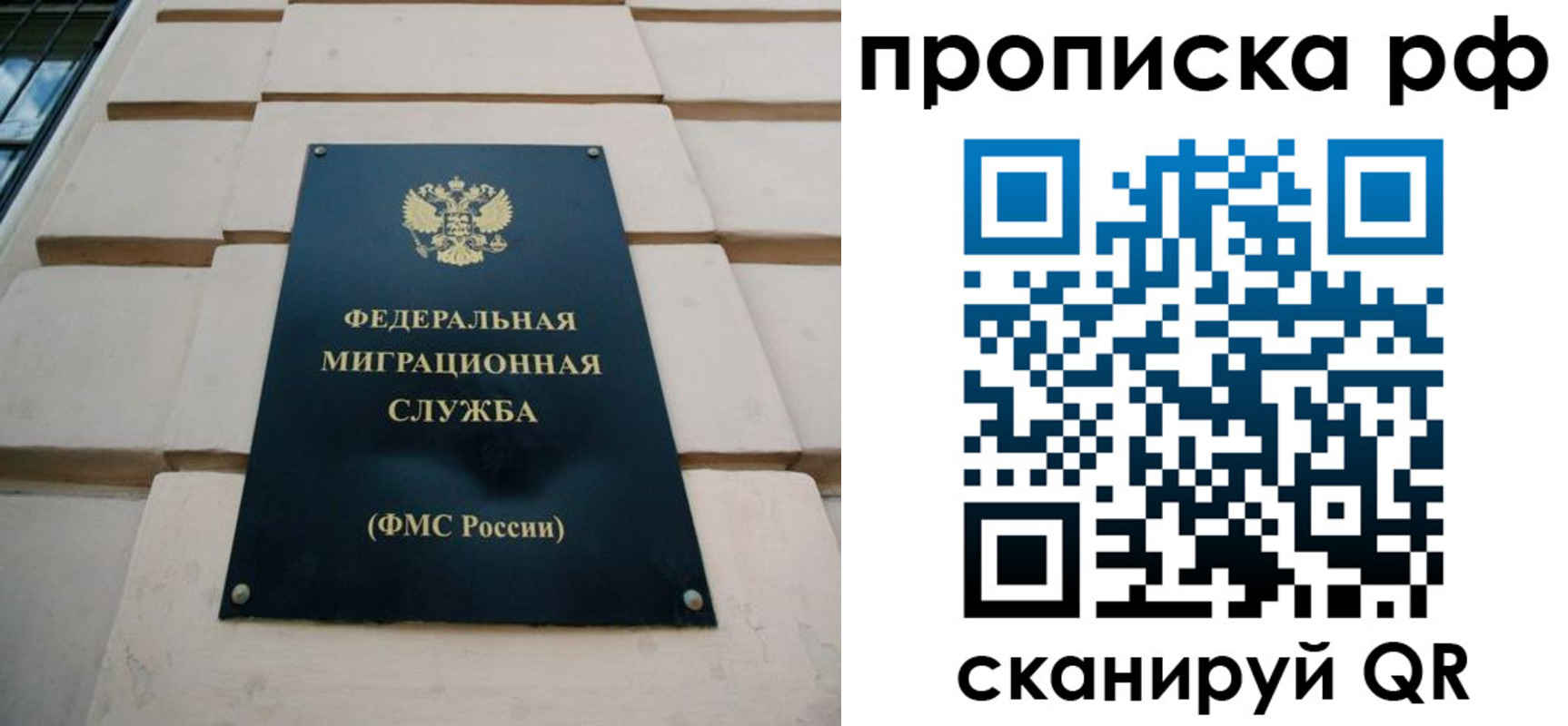 прописка регистрация в Суровикино