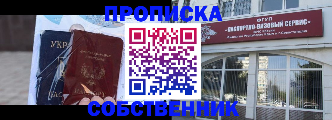 регистрация в Суровикино